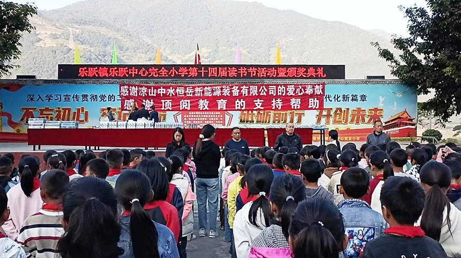 “軍”援大涼山，“兵”出布拖縣——恒岳讓涼山送溫暖“暖冬行動”花兒綻放的更加燦爛
